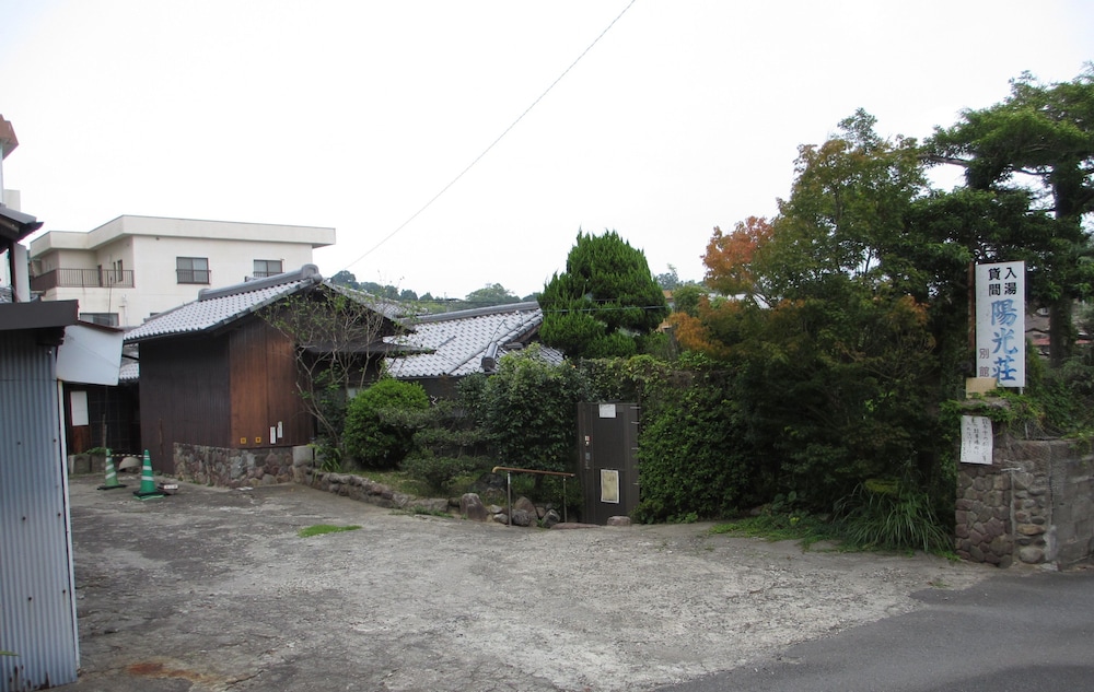 入湯貸間 陽光荘 大分
