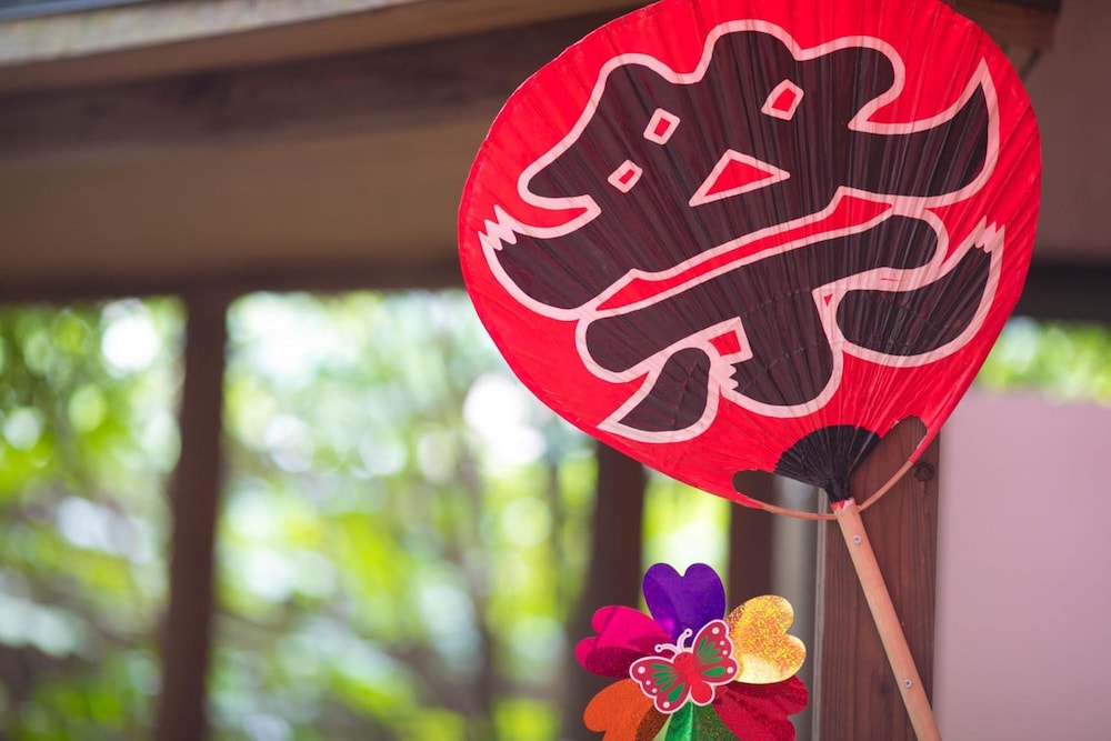 湯の里 葉山 大分
