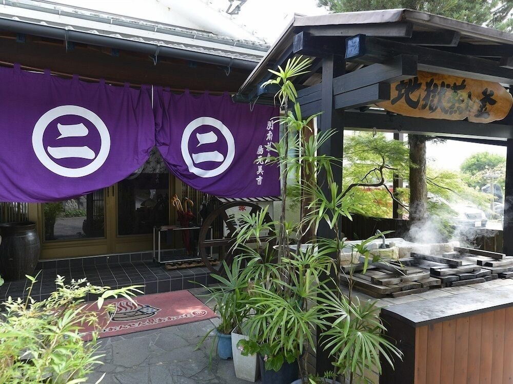 別府旅館　湯元美吉 大分