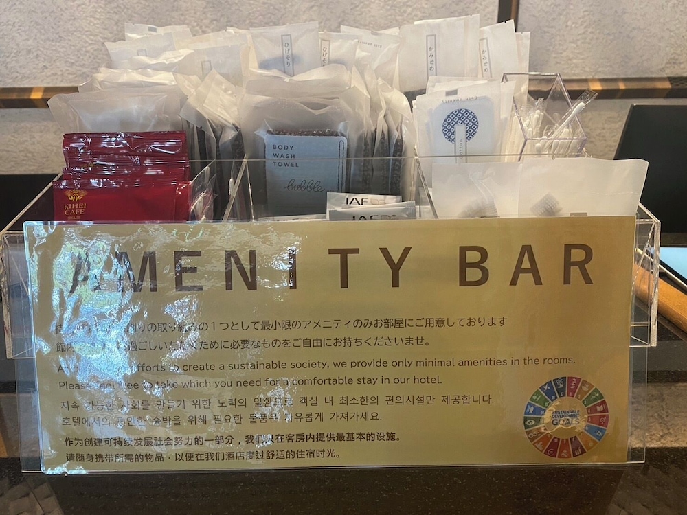 杜の湯リゾート 大分