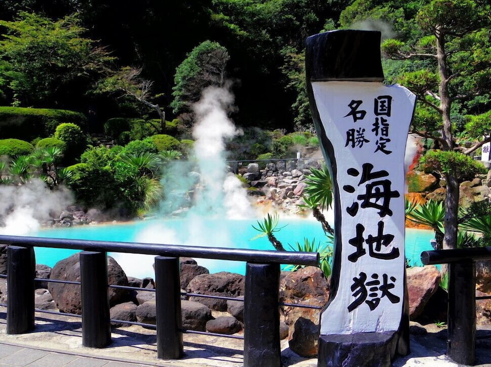 杜の湯リゾート 大分