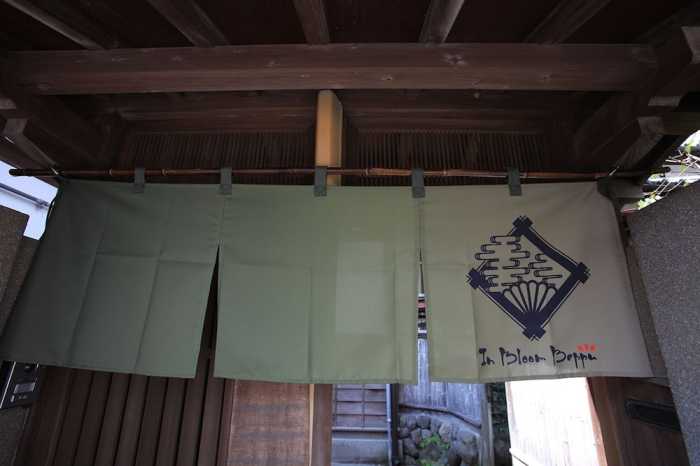 IN BLOOM BEPPU 大分