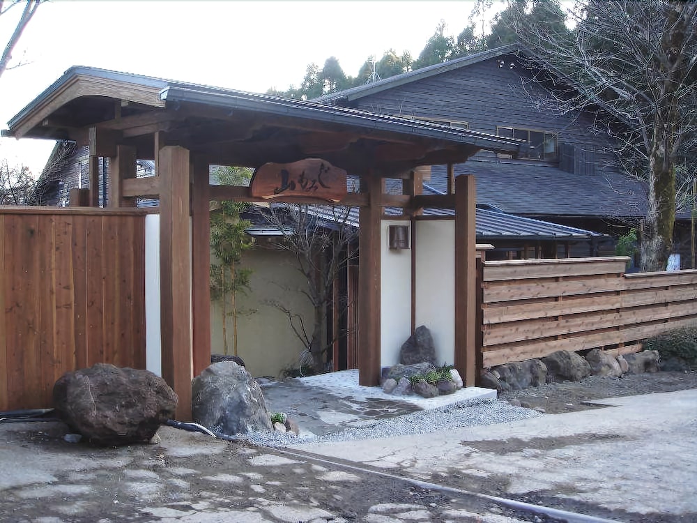 由布の御宿 山もみじ 大分