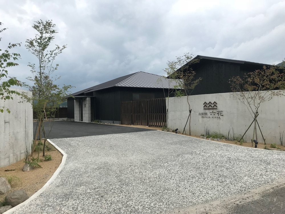 由布院 六花 大分