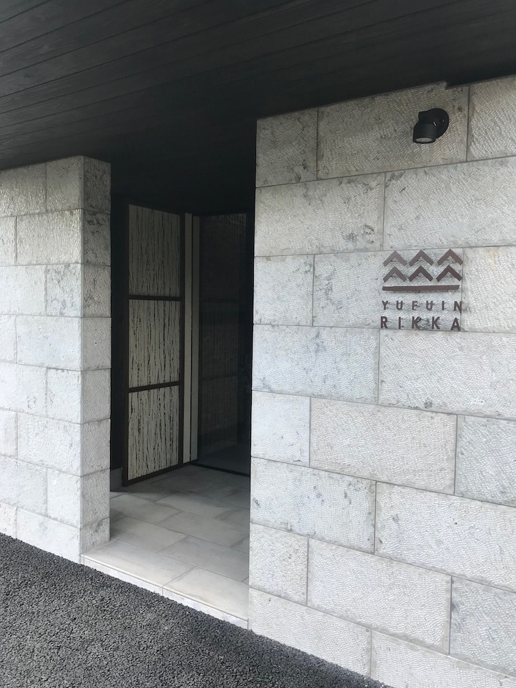 由布院 六花 大分