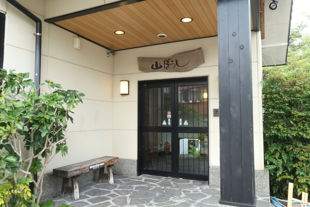 由布院 山ぼうし 大分