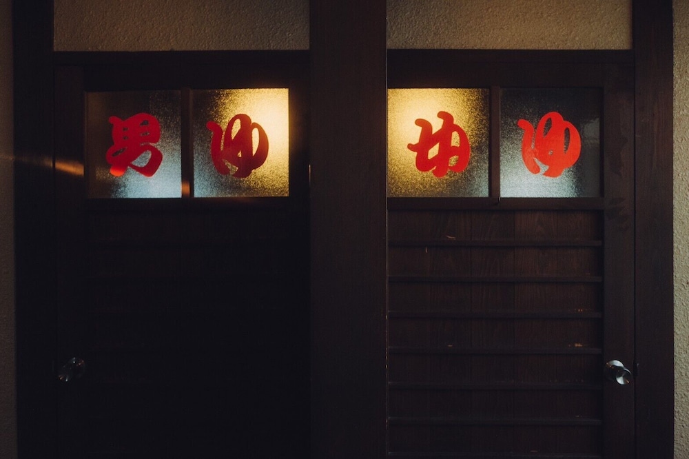 由布院温泉 旅館光の家 大分