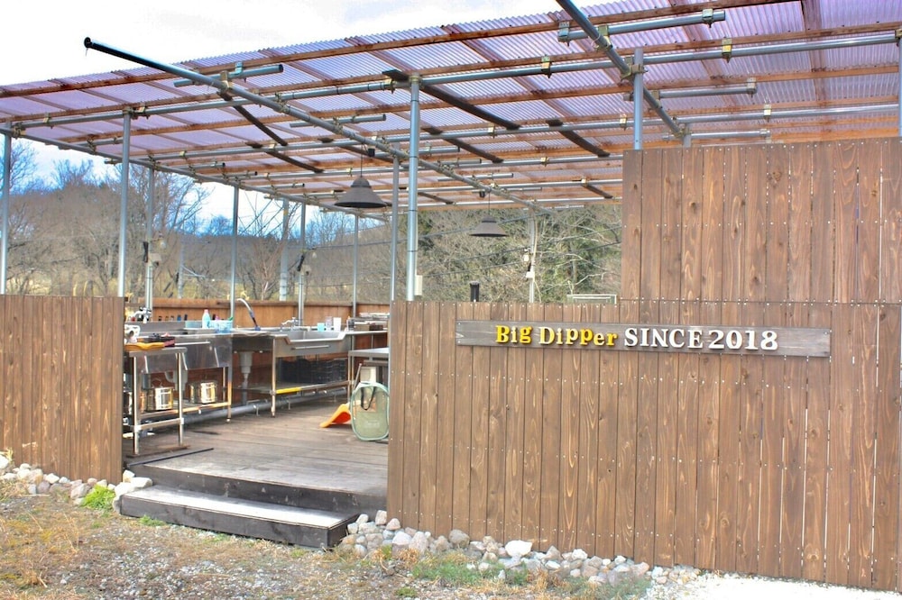 ビッグディッパー湯布院 大分