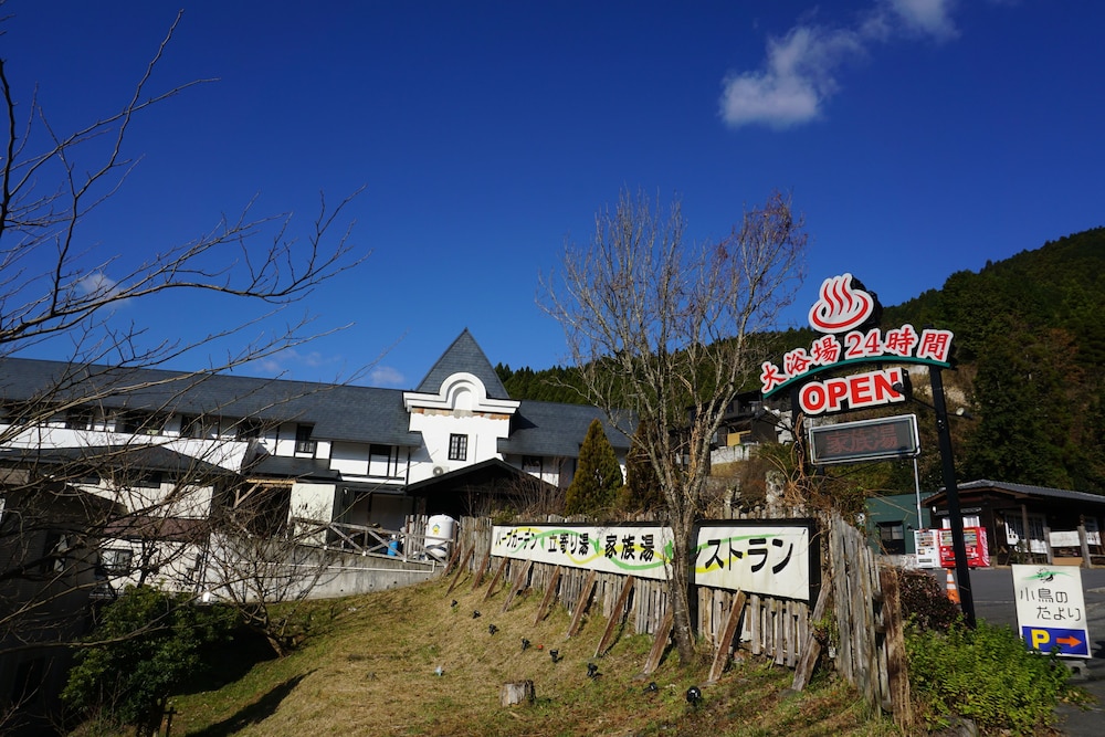 お宿　小鳥のたより 大分
