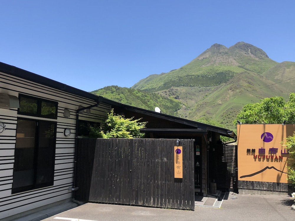 旅館 由布山 大分