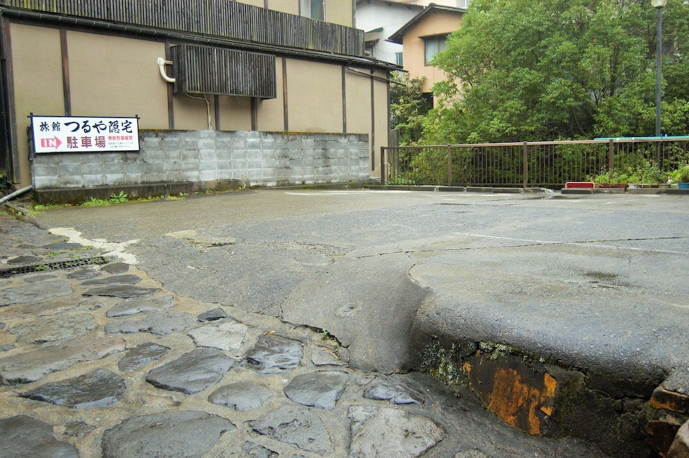 旅館 つるや隠宅 大分