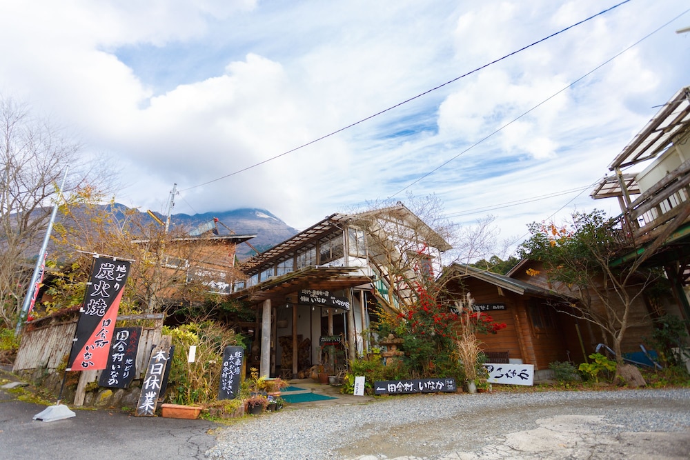 ゆふいん田舎村いなか荘 大分