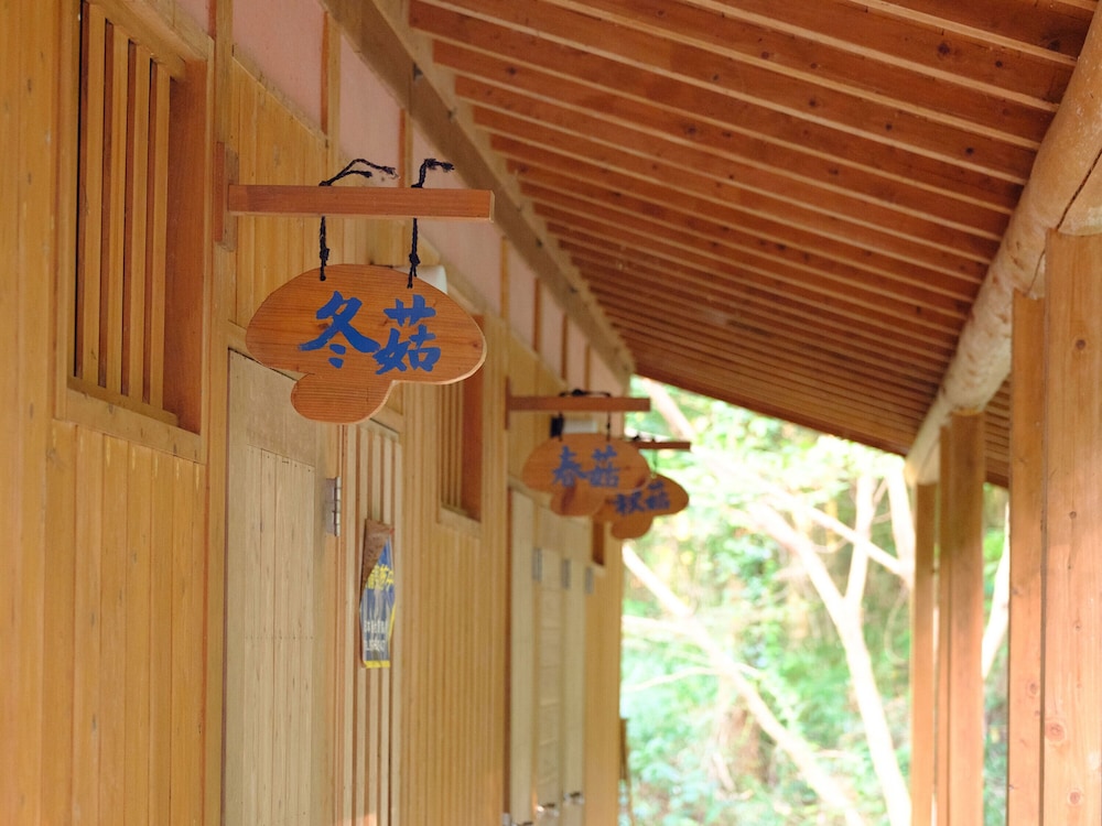 かいがけ温泉 きのこの里 大分