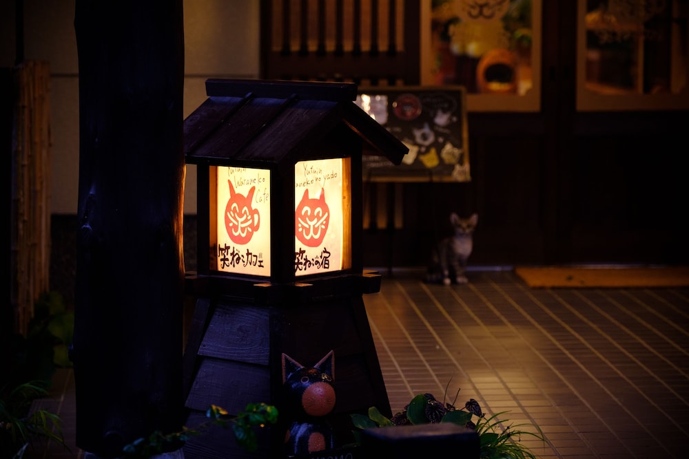 ゆふいん 笑ねこの宿 大分