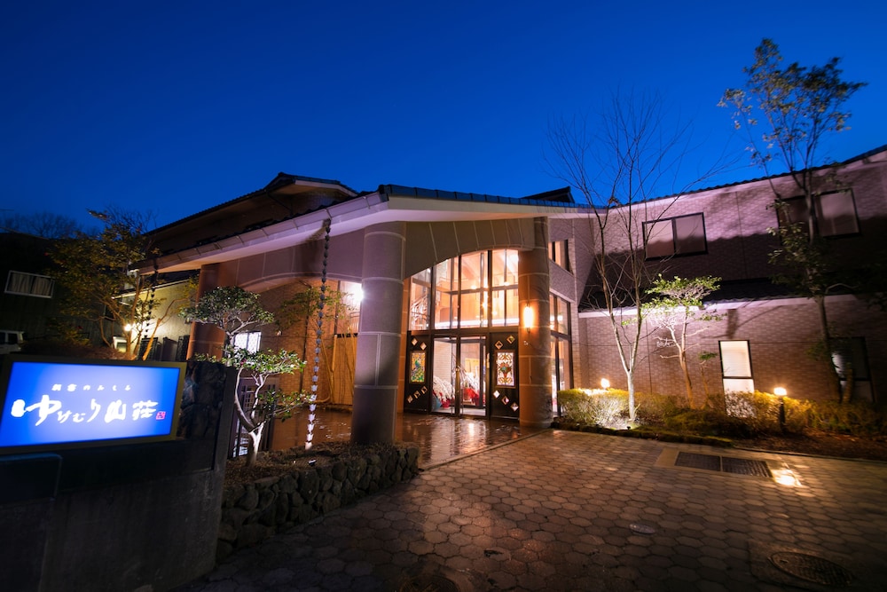ゆけむり山荘 大分