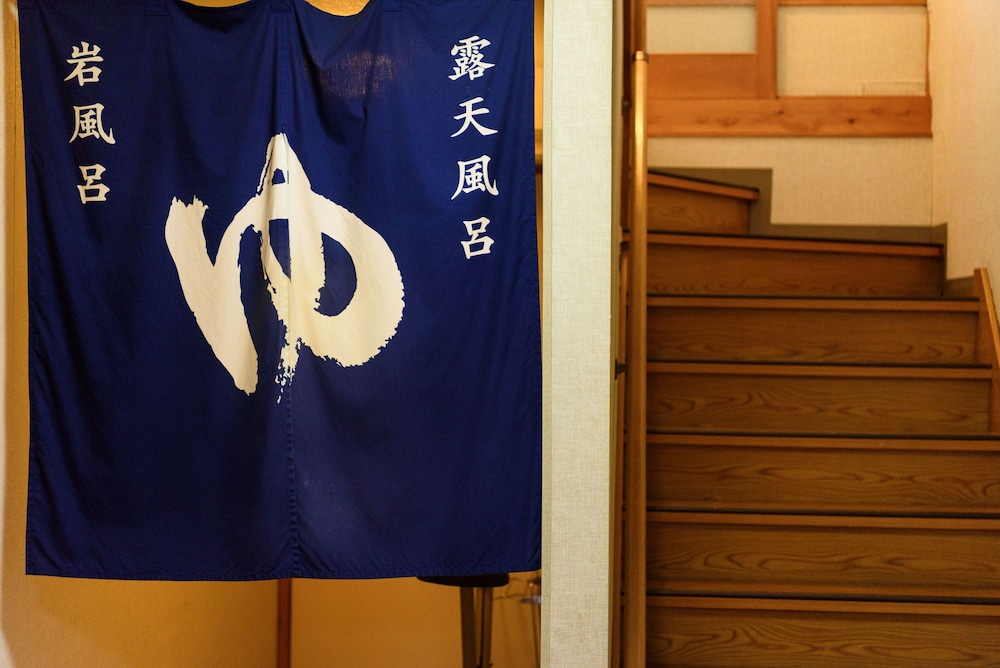 由布院温泉 御宿 陣の内 大分