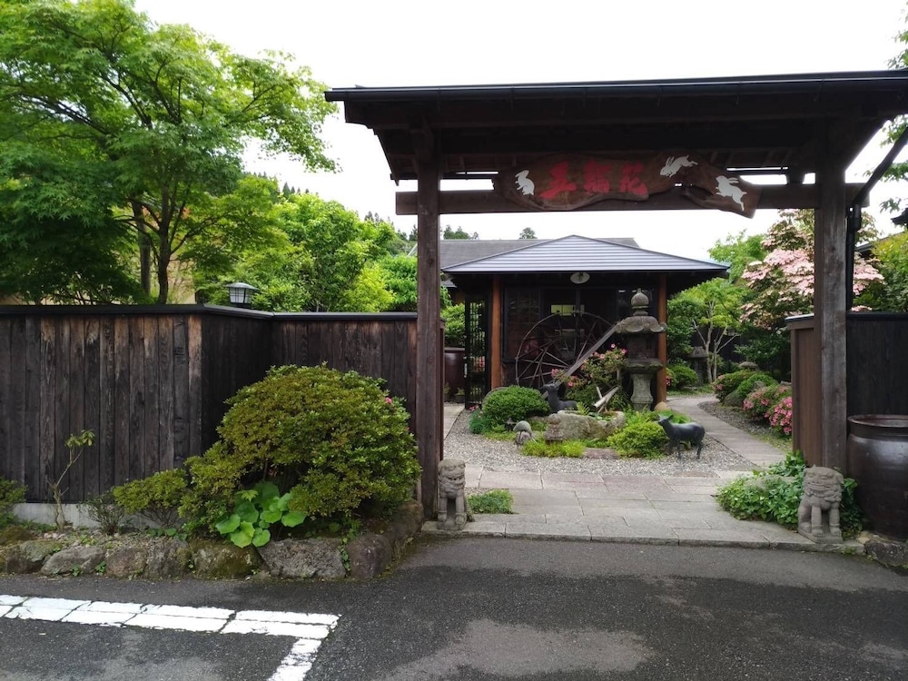 五輪花 大分
