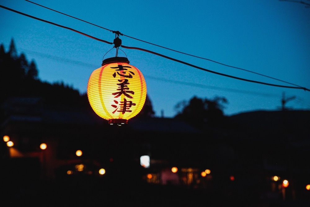 志美津旅館 大分