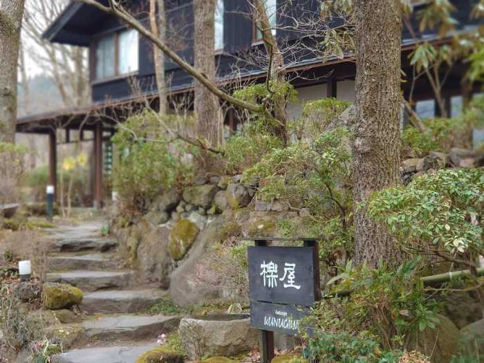 オーベルジュ檪屋 大分