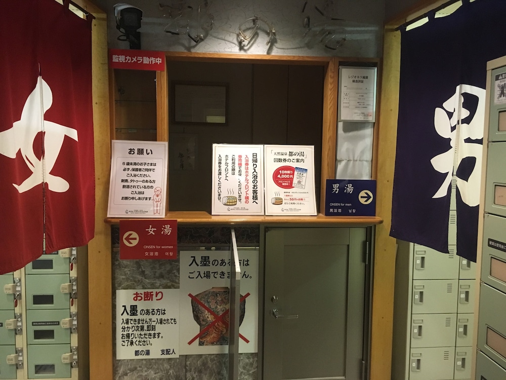 ホテルクラウンヒルズ大分 大分