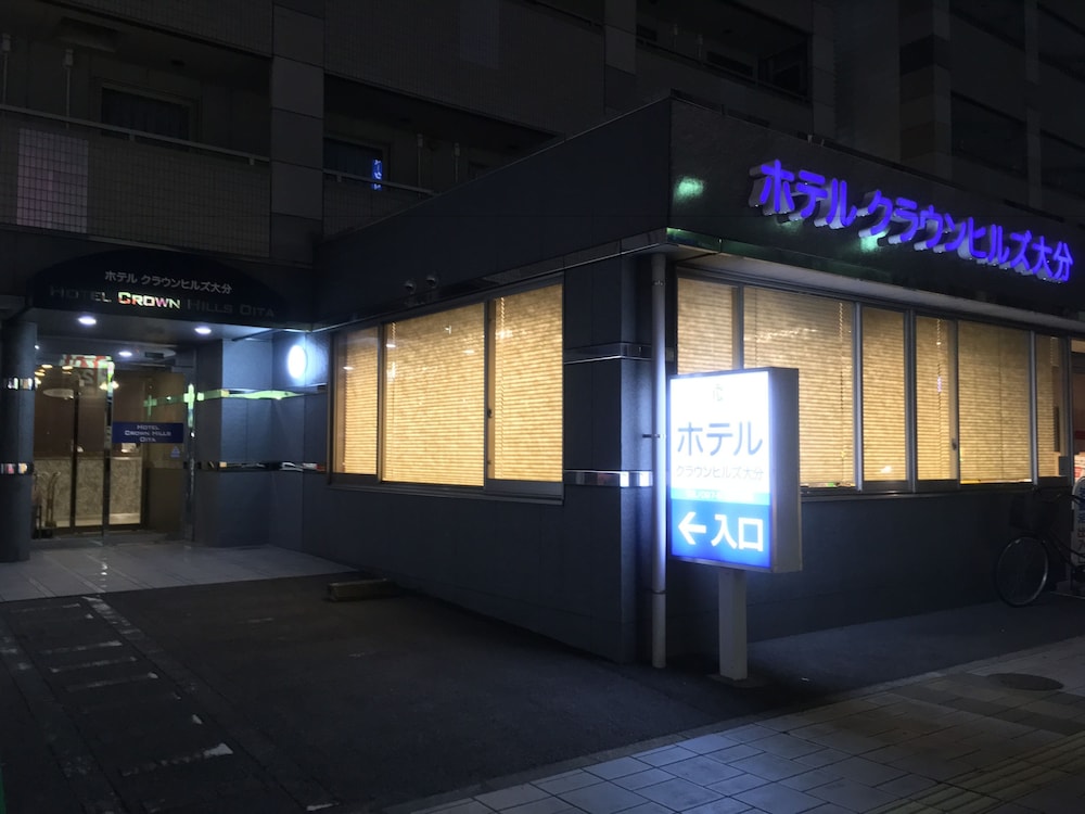 ホテルクラウンヒルズ大分 大分