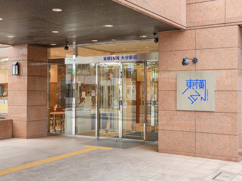 東横INN大分駅前 大分