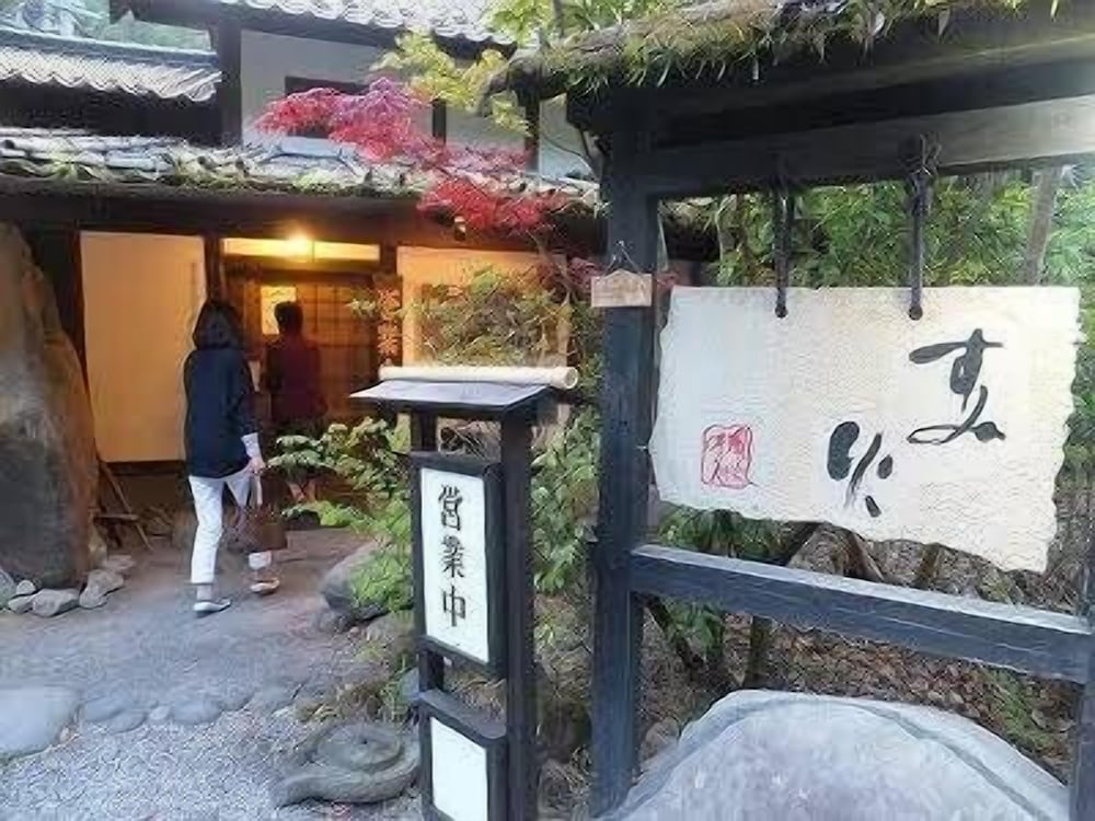 ゲストハウス琴平 大分