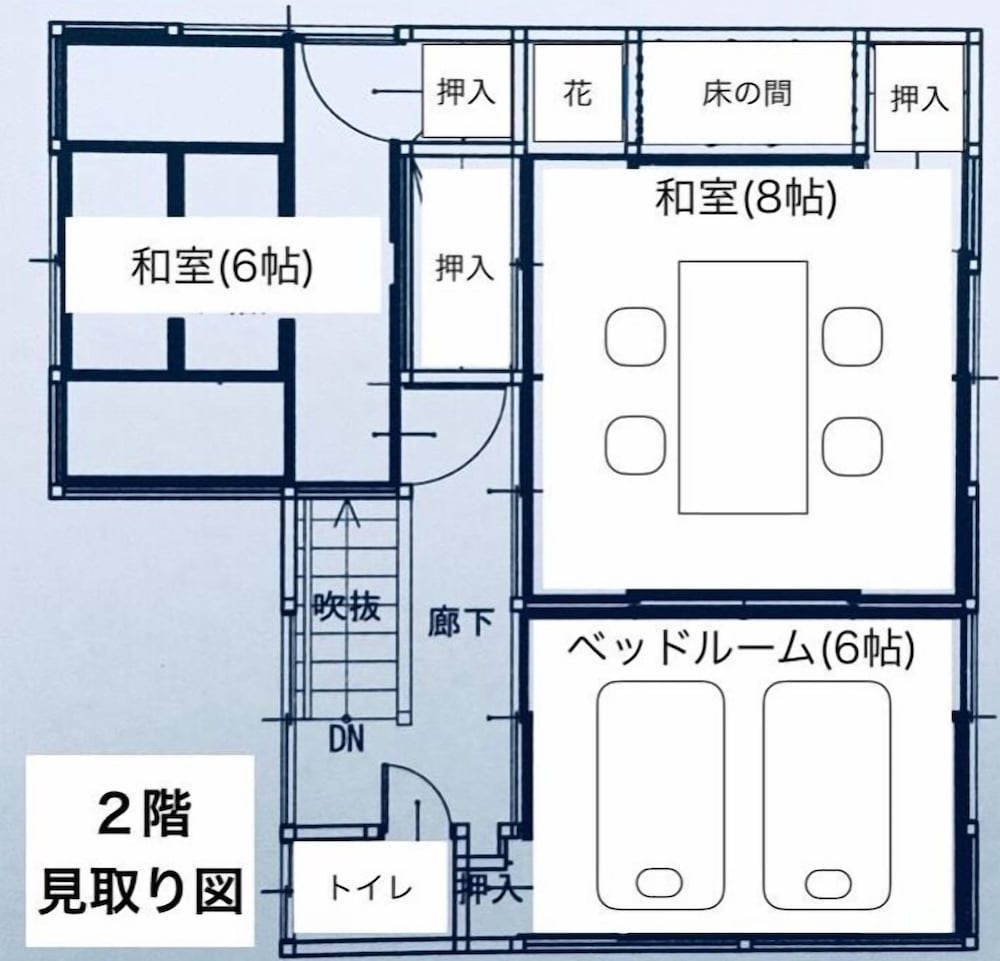 水処稀荘 大分