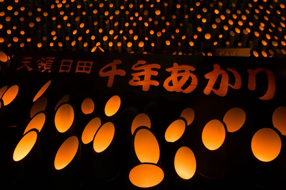 水処稀荘 大分