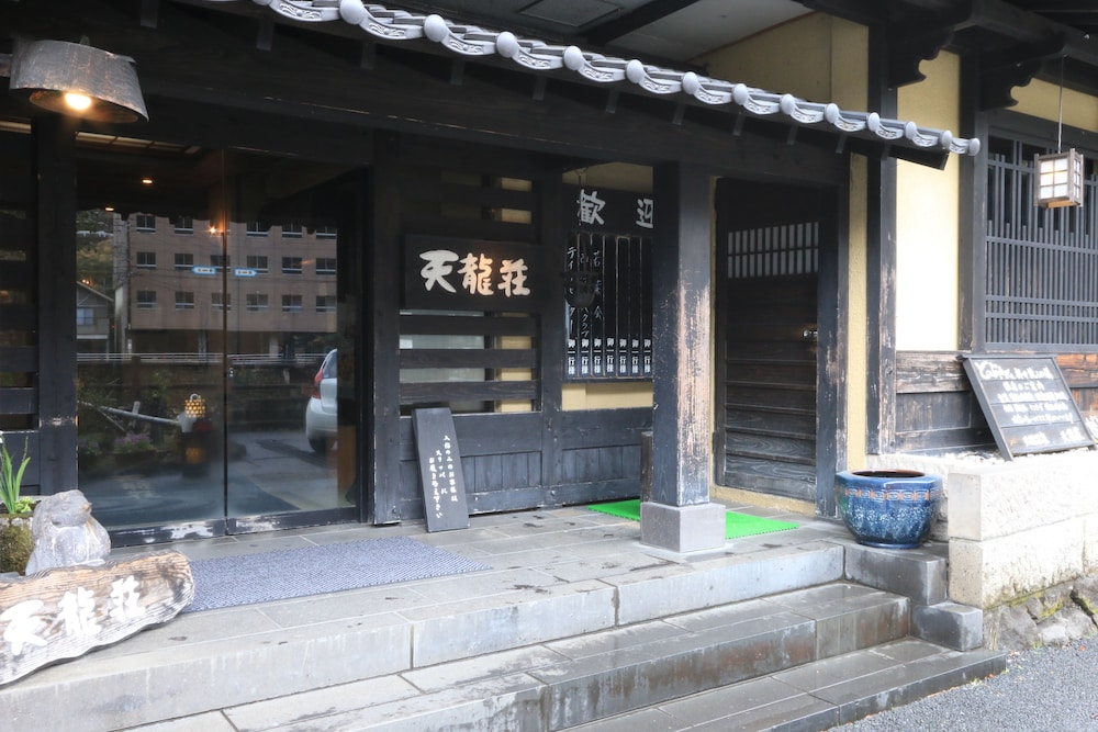 天ヶ瀬温泉 天龍荘 大分