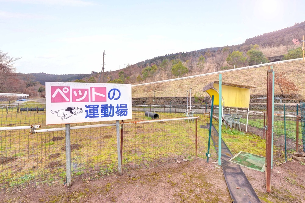 水分民宿村 大分