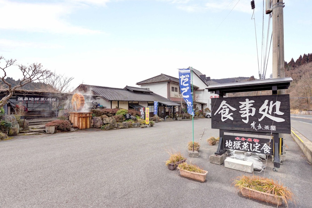 水分民宿村 大分