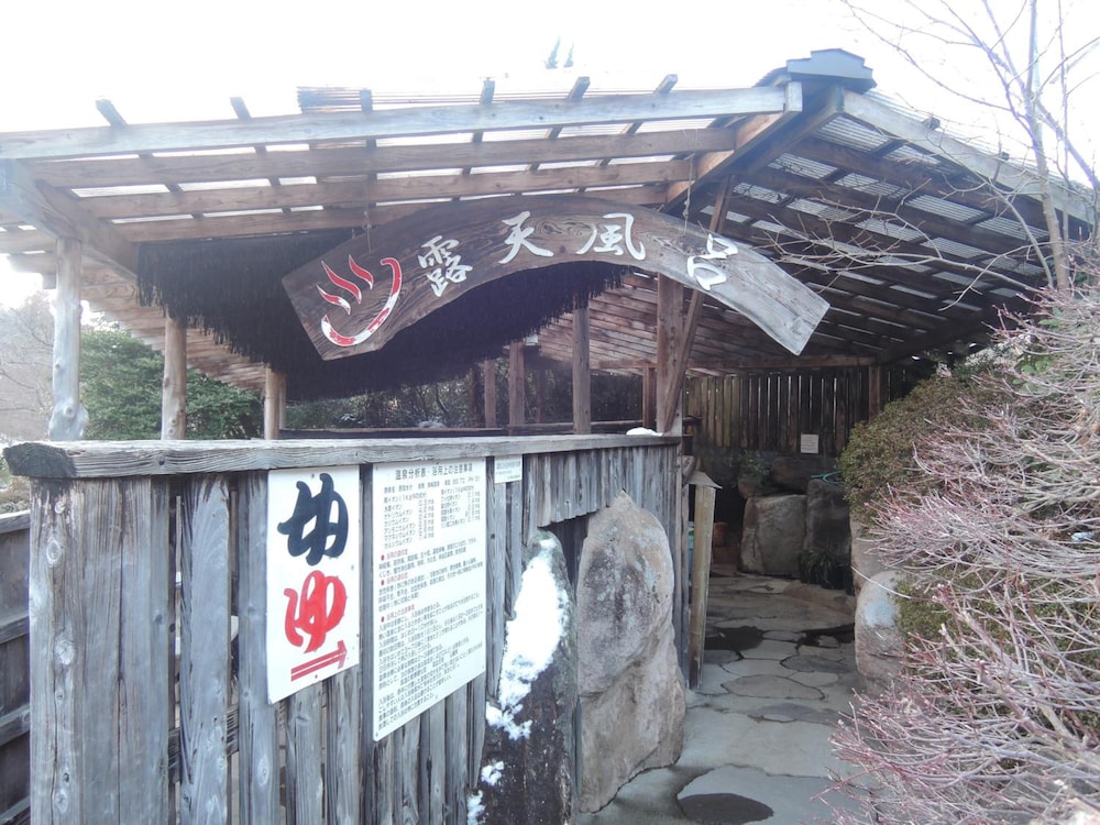 水分民宿村 大分