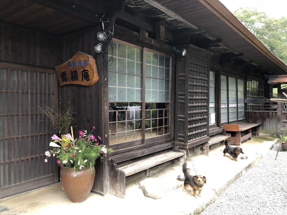 農家民泊青柳庵 大分