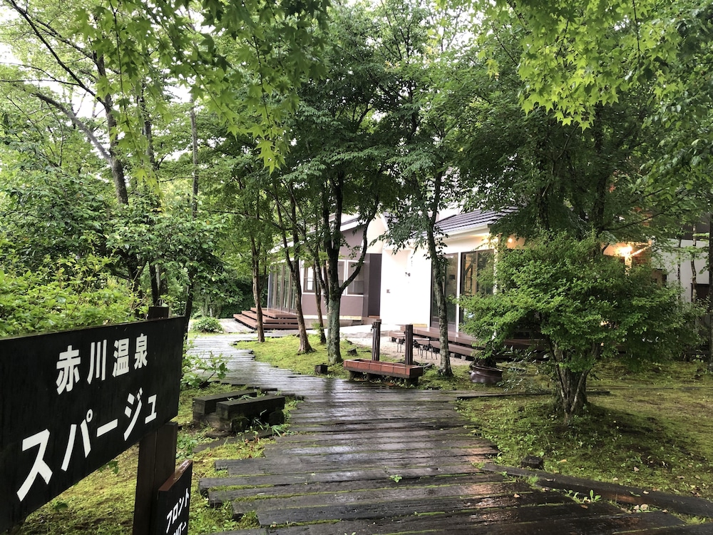 赤川温泉スパージュ 大分