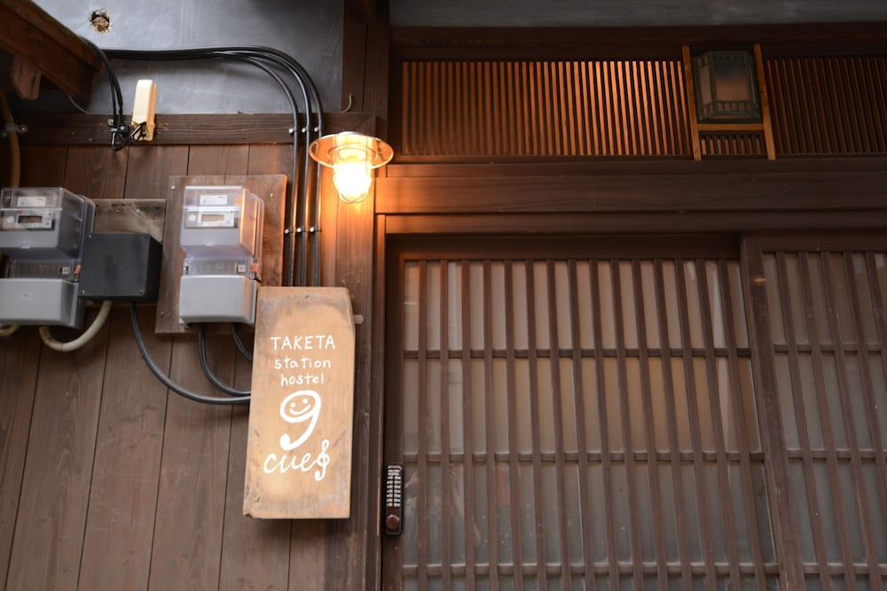 たけた駅前ホステルＣＵＥ 大分