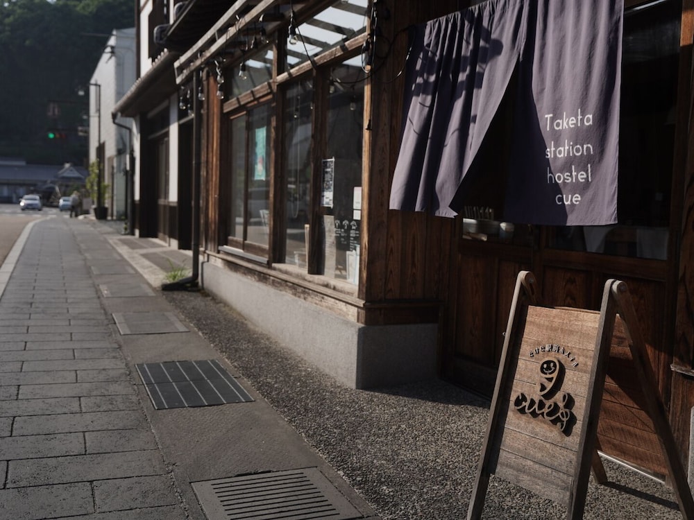 たけた駅前ホステルＣＵＥ 大分