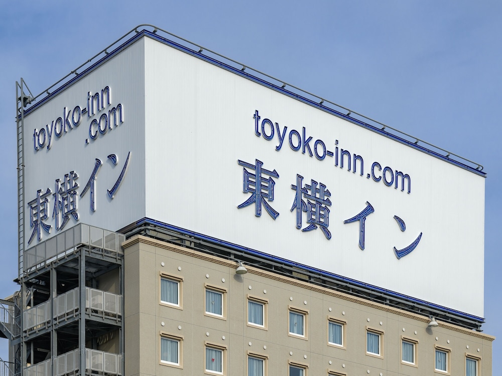 東横INN大分中津駅前 大分