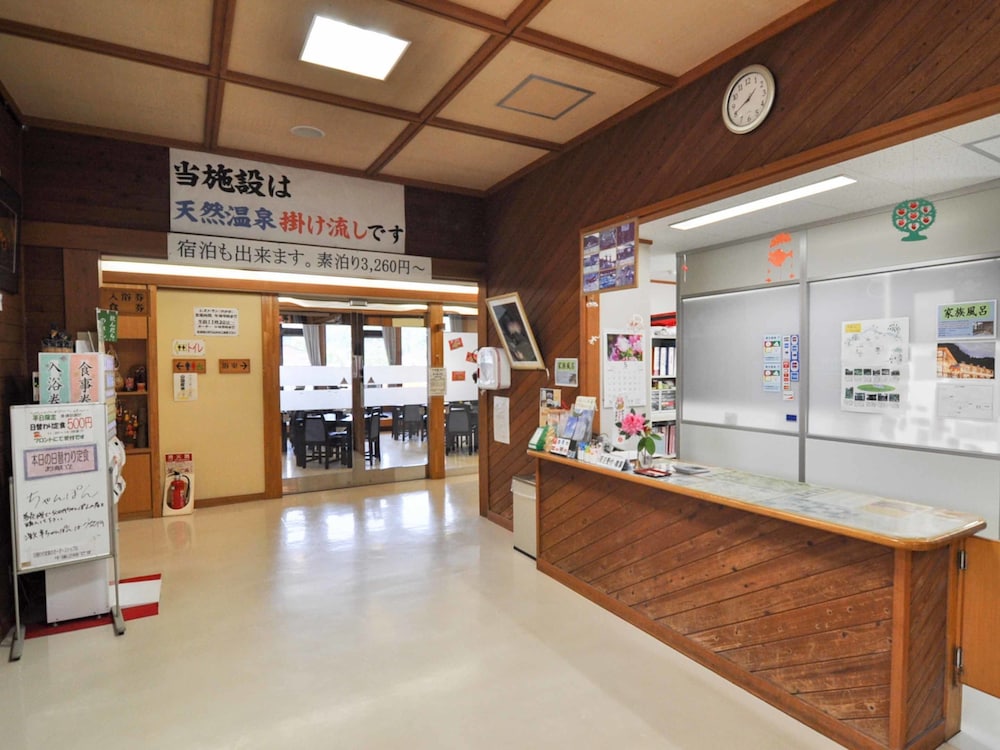 やすらぎの郷やまくに 大分