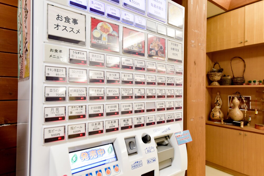 やすらぎの郷やまくに 大分