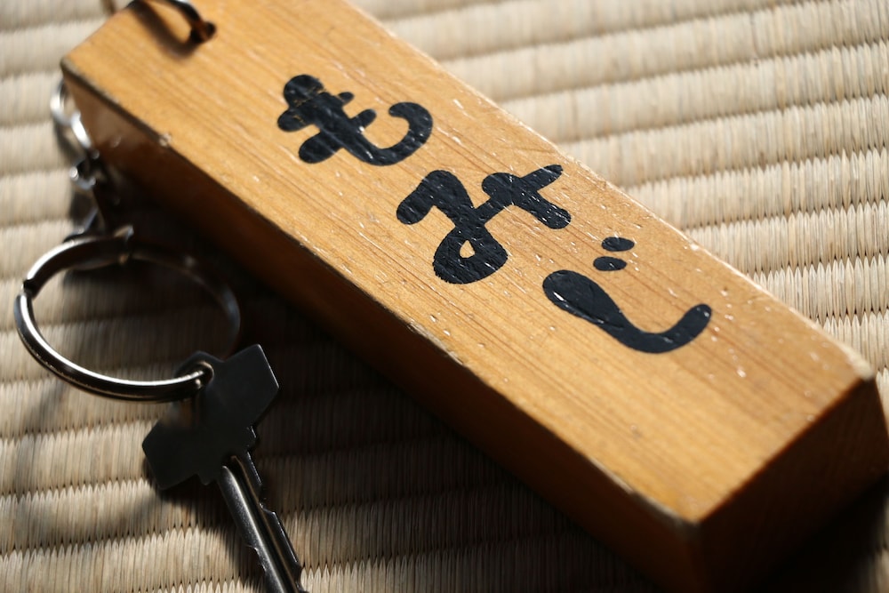 民宿 城山 大分