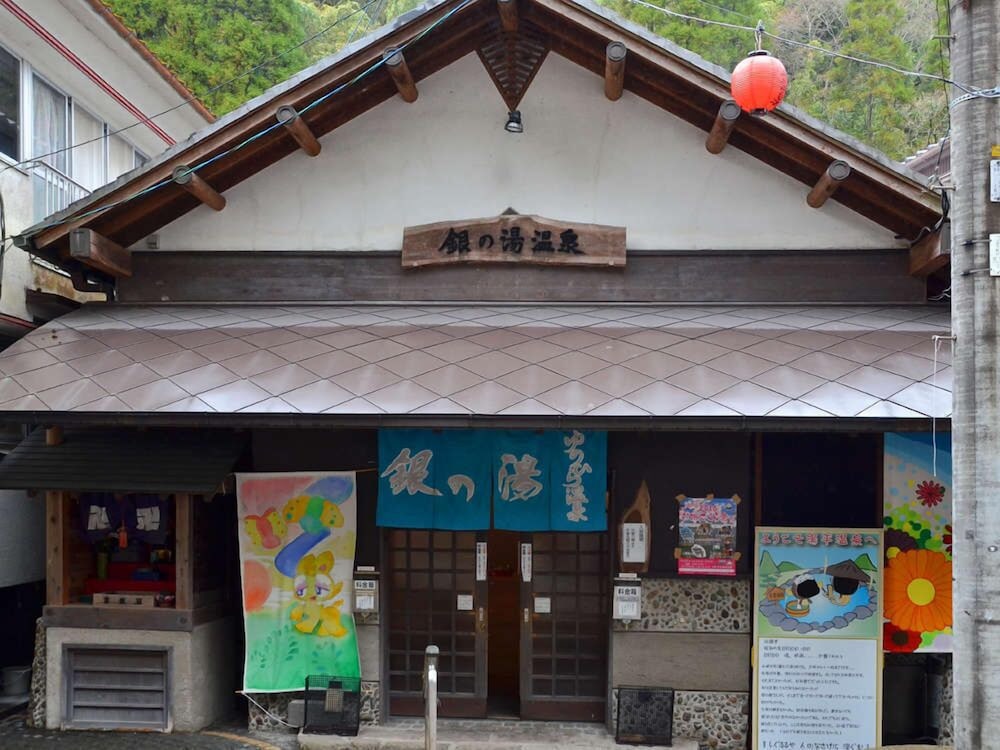 宿彩 暁雲荘 大分
