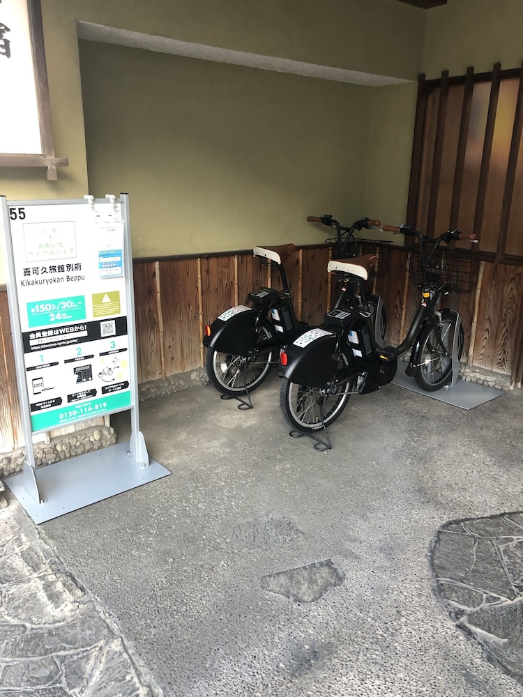 喜可久旅館別府 大分