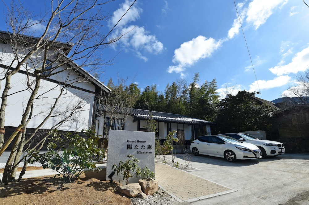 陽なた庵 大分