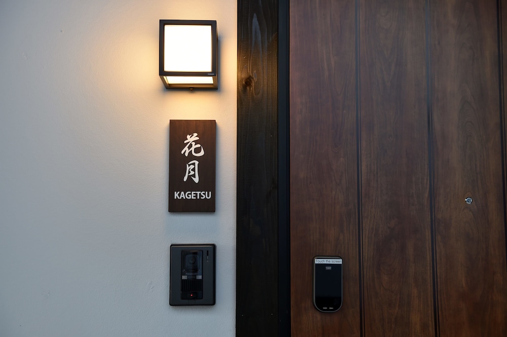 陽なた庵 大分