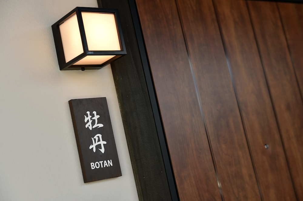 陽なた庵 大分