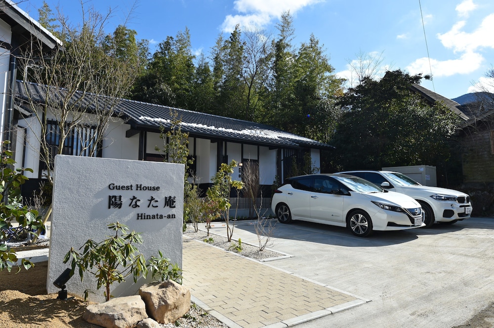 陽なた庵 大分