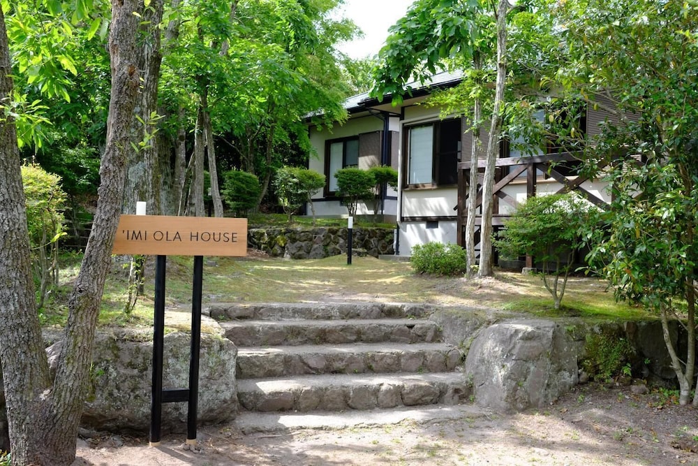 イミオラハウス 大分