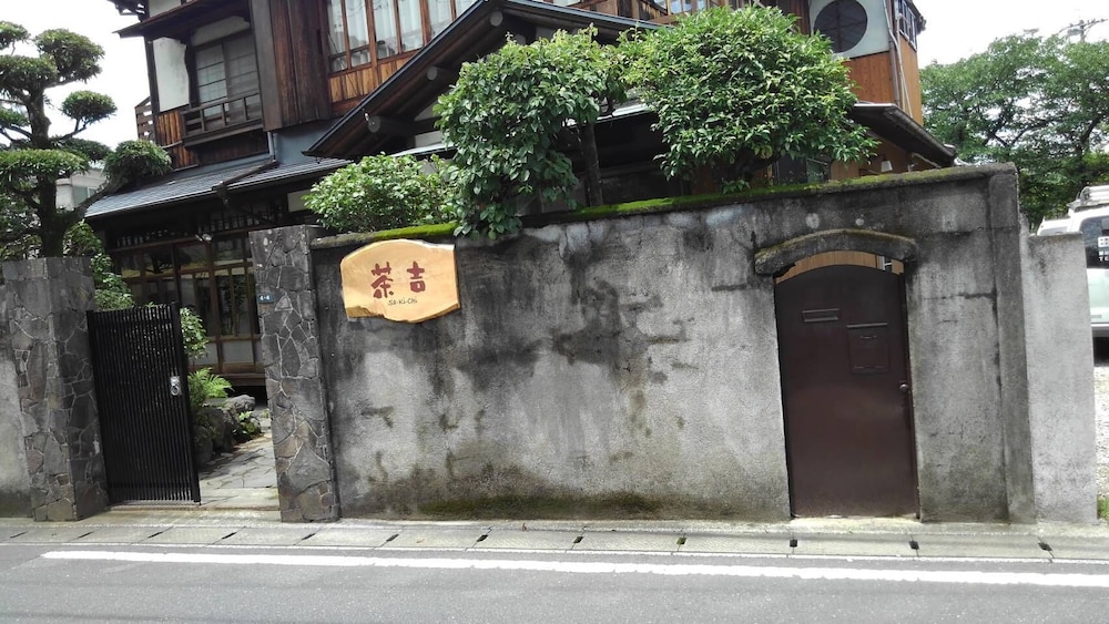 ゲストハウス 茶吉 大分