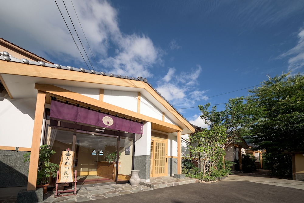 古都の花心 大分